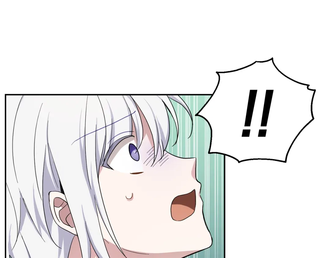 最菜魔王又怎样？ 第27话 灵魂相连 第43页