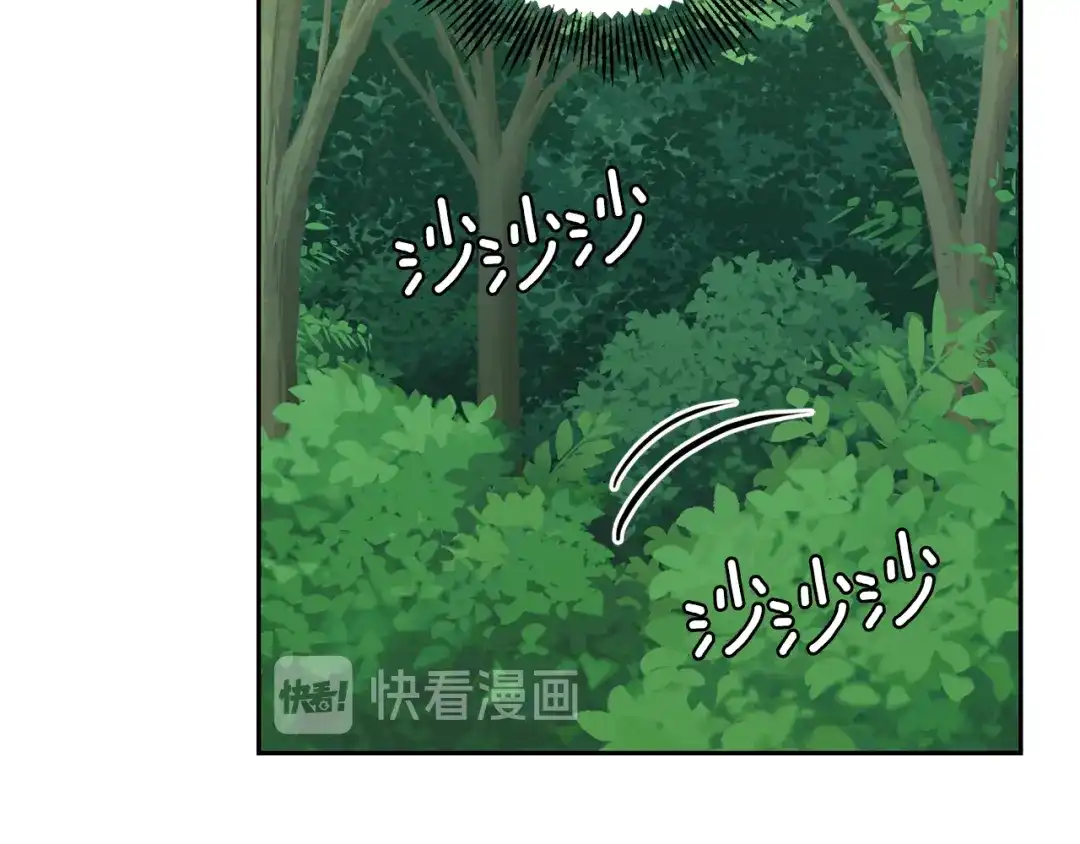最菜魔王又怎样？ 第28话 次元裂缝 第176页