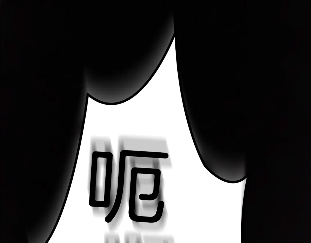 最菜魔王又怎样？ 第28话 次元裂缝 第123页