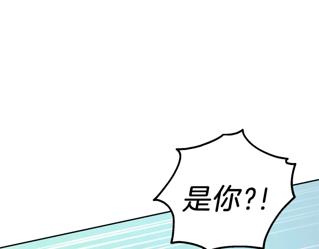 最菜魔王又怎样？ 第28话 次元裂缝 第26页