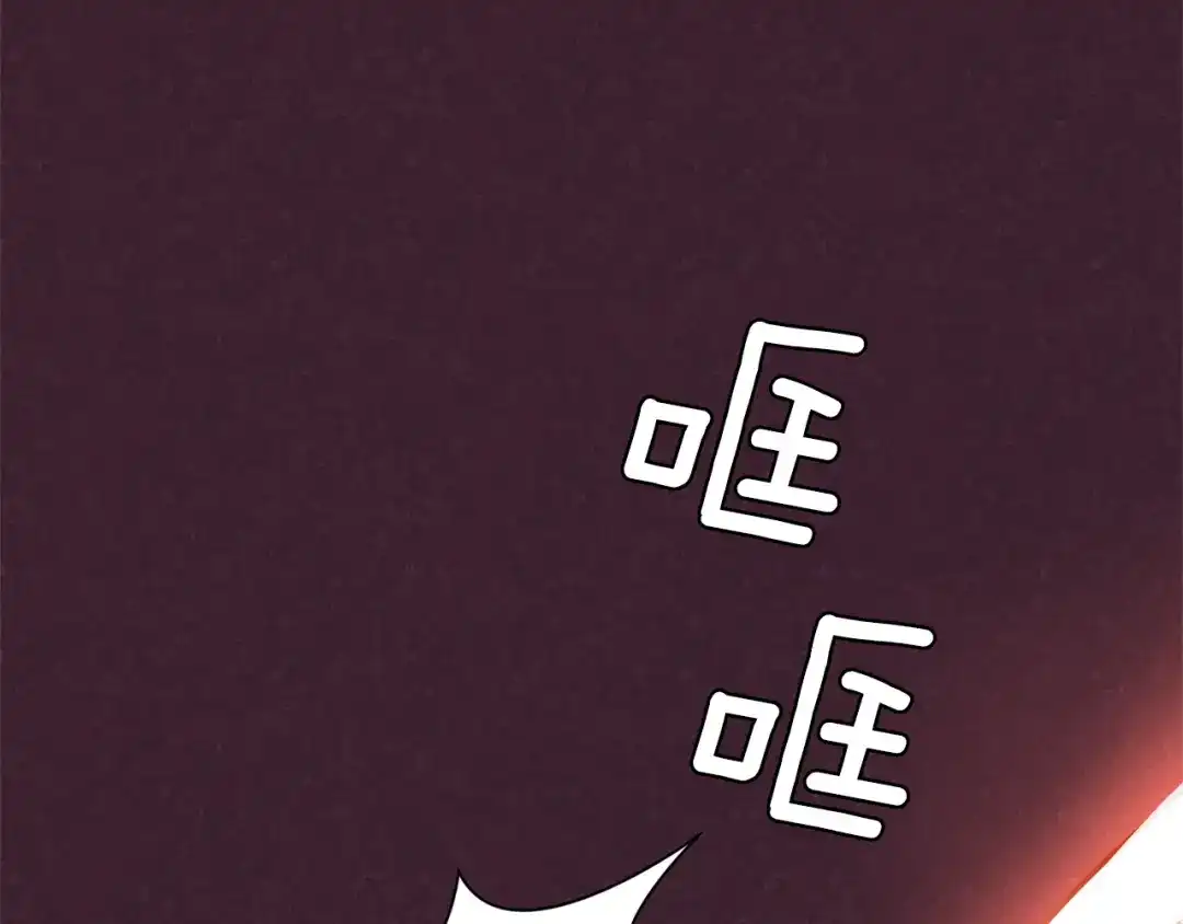 最菜魔王又怎样？ 第28话 次元裂缝 第102页