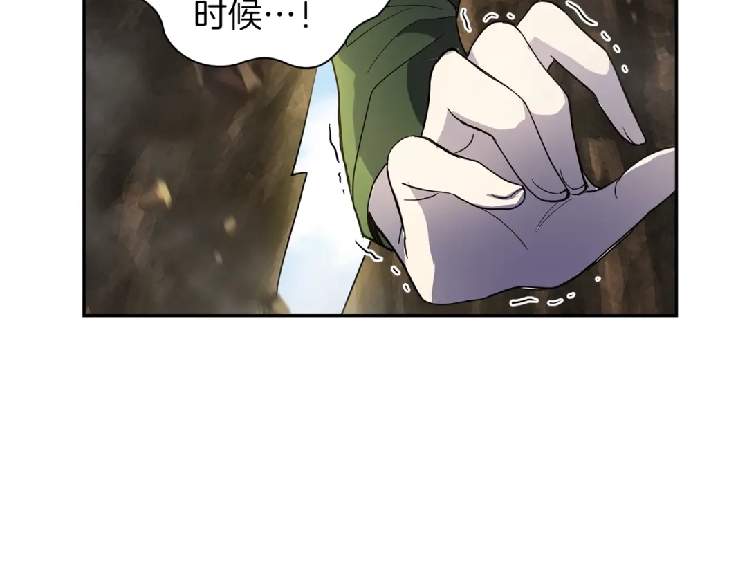 最菜魔王又怎样？ 第28话 次元裂缝 第214页