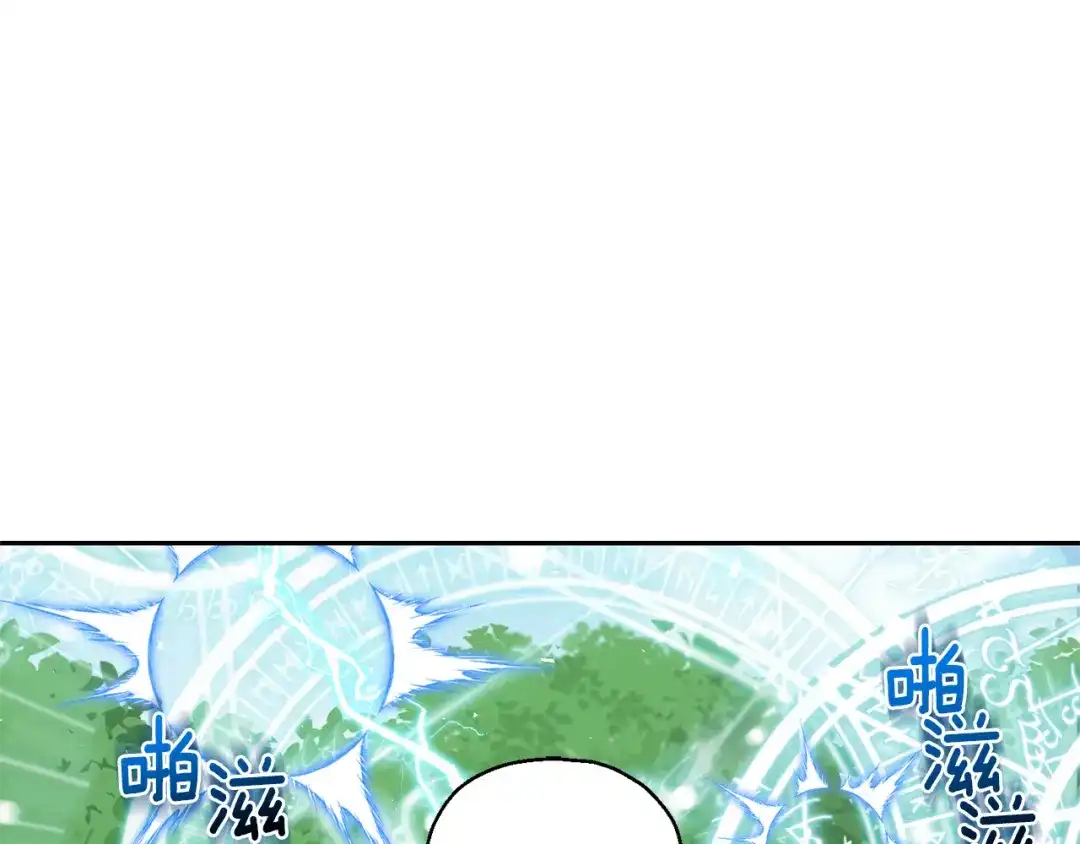 最菜魔王又怎样？ 第29话 治愈之力 第39页