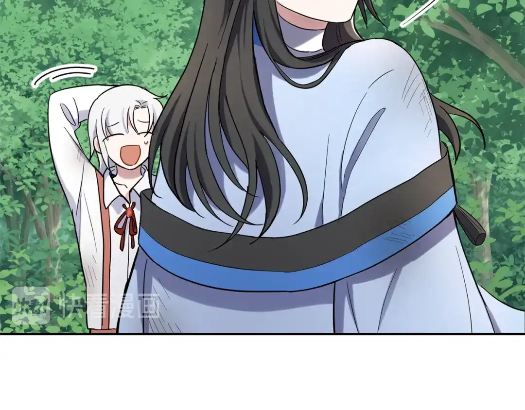 最菜魔王又怎样？ 第29话 治愈之力 第170页