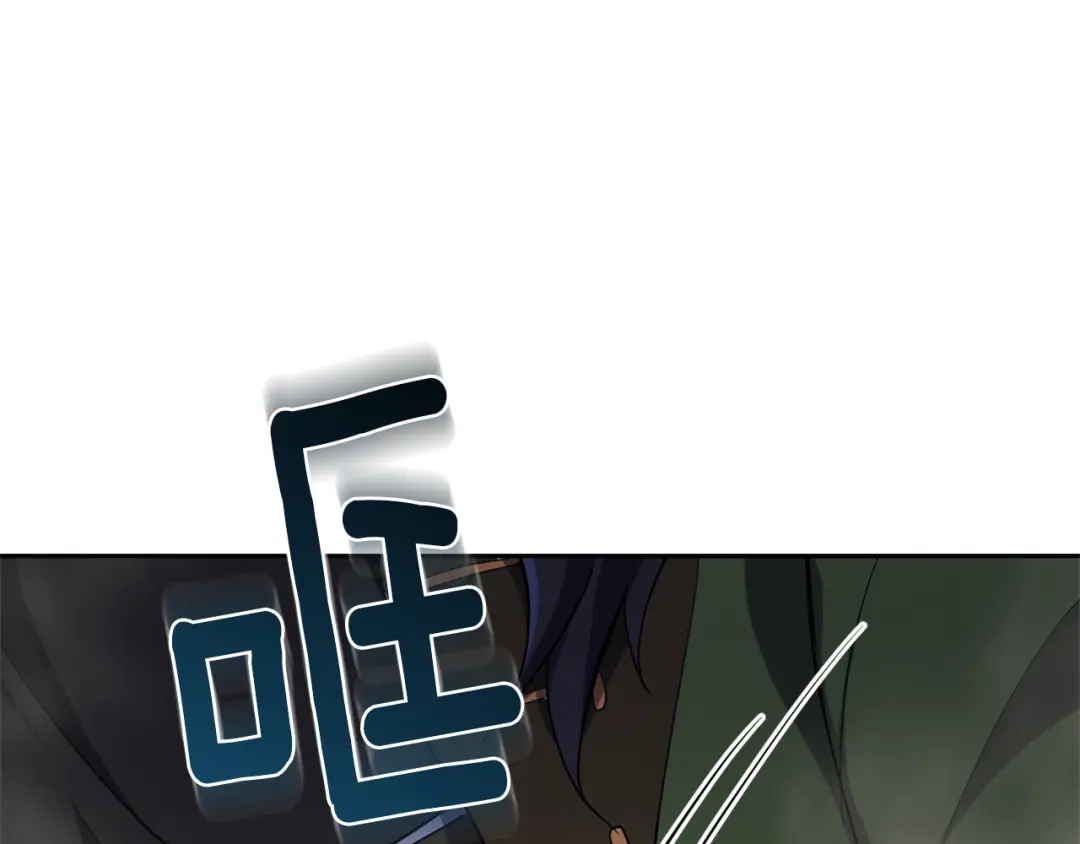 最菜魔王又怎样？ 第29话 治愈之力 第5页