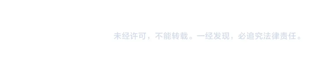 最菜魔王又怎样？ 第29话 治愈之力 第194页
