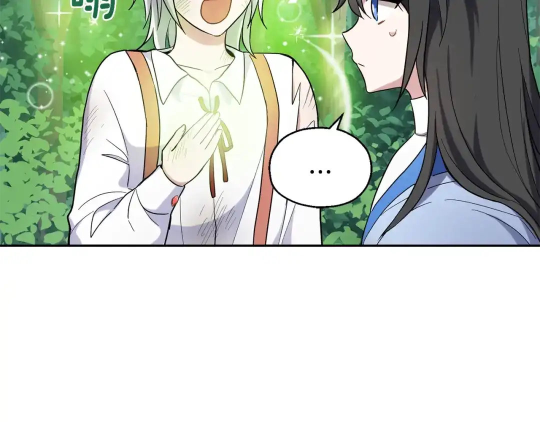 最菜魔王又怎样？ 第29话 治愈之力 第160页