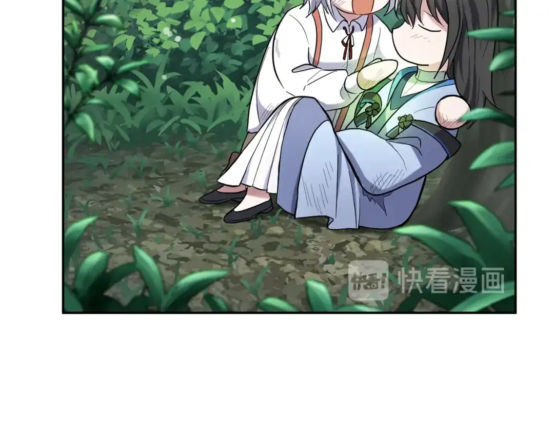 最菜魔王又怎样？ 第29话 治愈之力 第116页