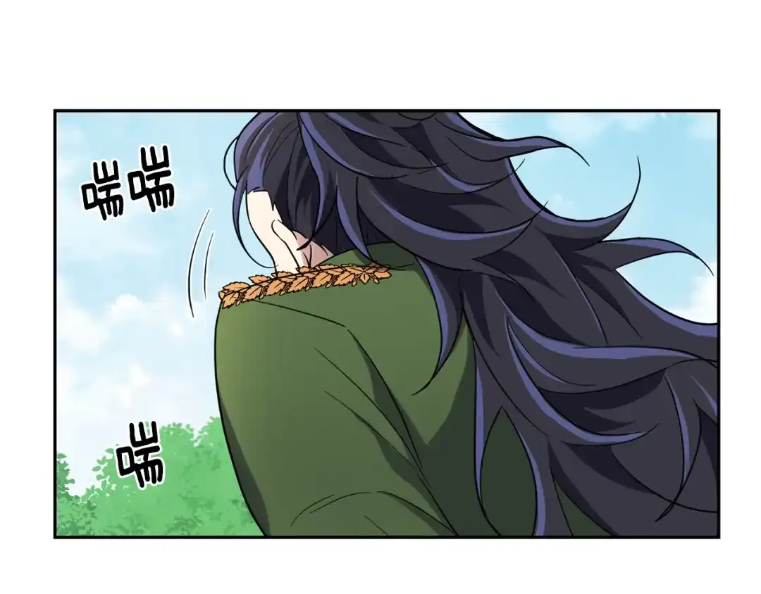 最菜魔王又怎样？ 第29话 治愈之力 第31页