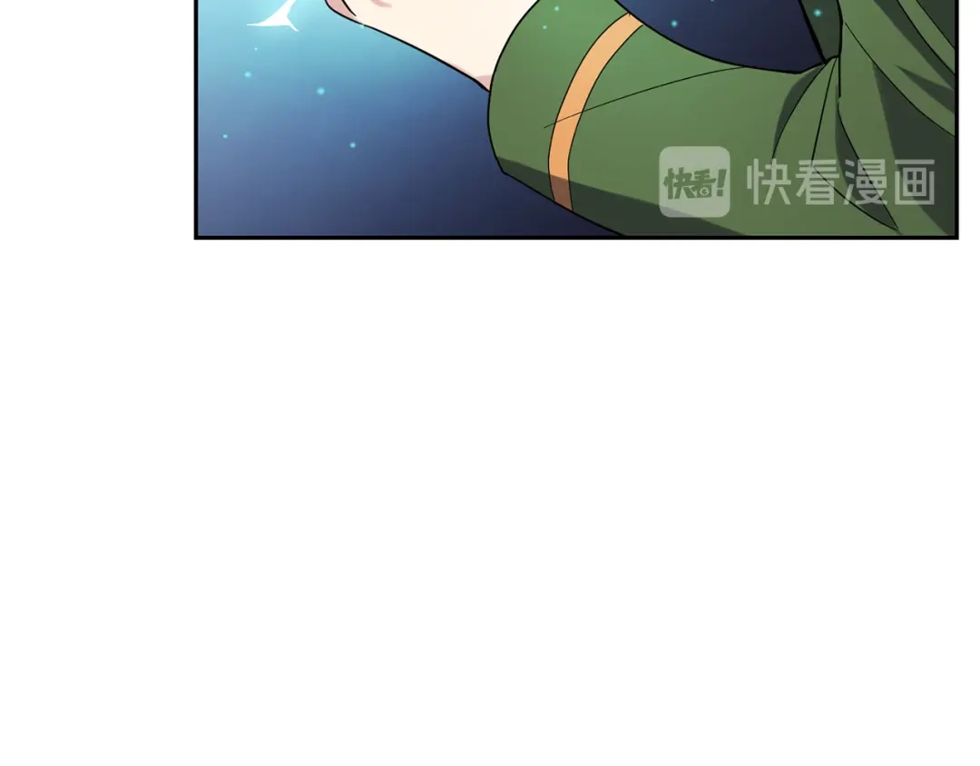 最菜魔王又怎样？ 第29话 治愈之力 第51页