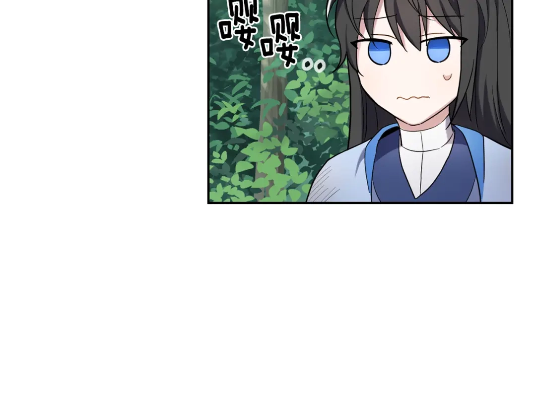 最菜魔王又怎样？ 第29话 治愈之力 第158页