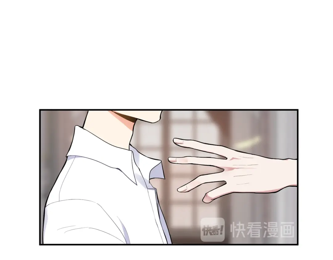 最菜魔王又怎样？ 第3话 消失的灵魂 第104页