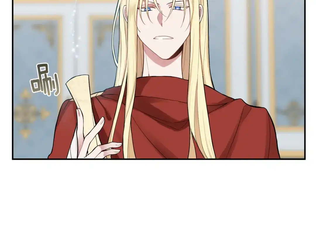 最菜魔王又怎样？ 第3话 消失的灵魂 第11页
