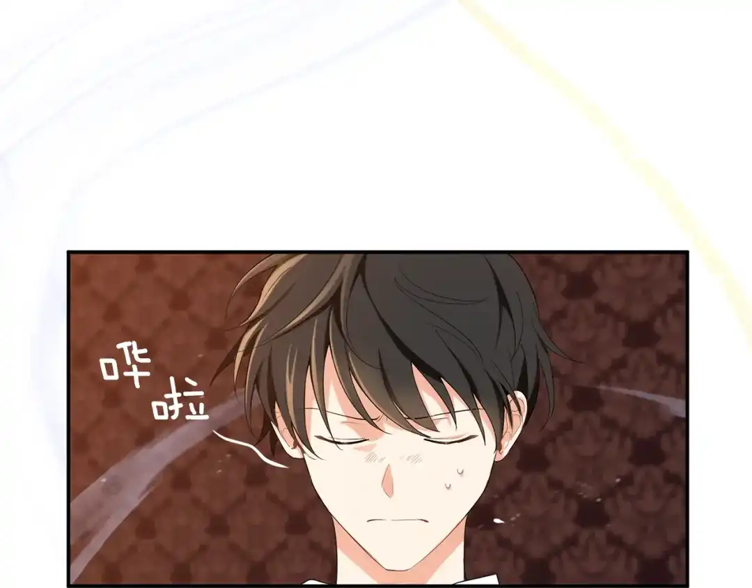 最菜魔王又怎样？ 第3话 消失的灵魂 第168页