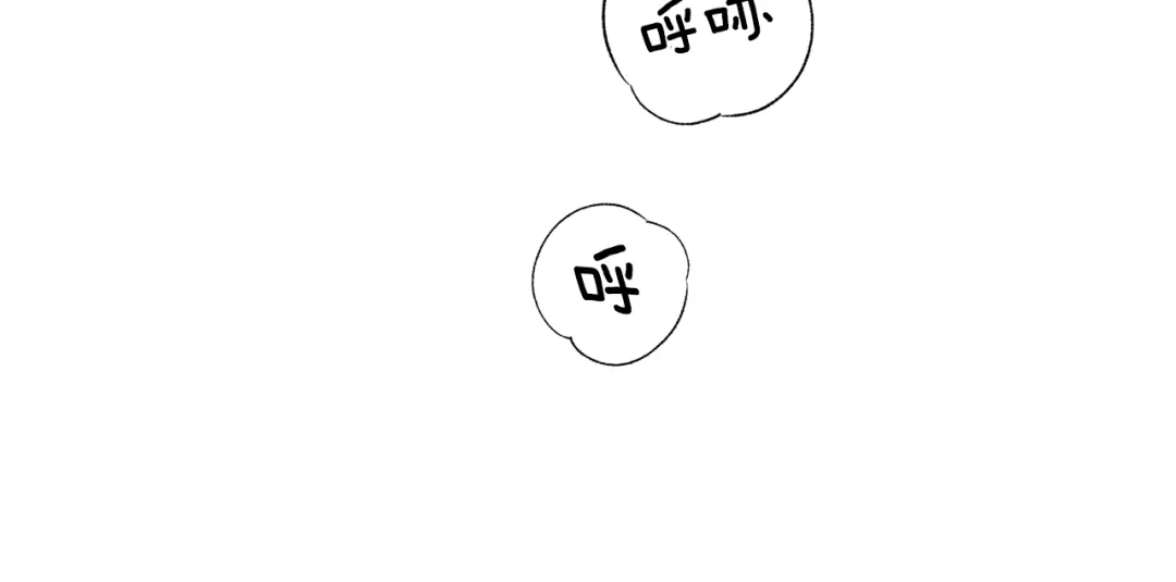 最菜魔王又怎样？ 第3话 消失的灵魂 第42页