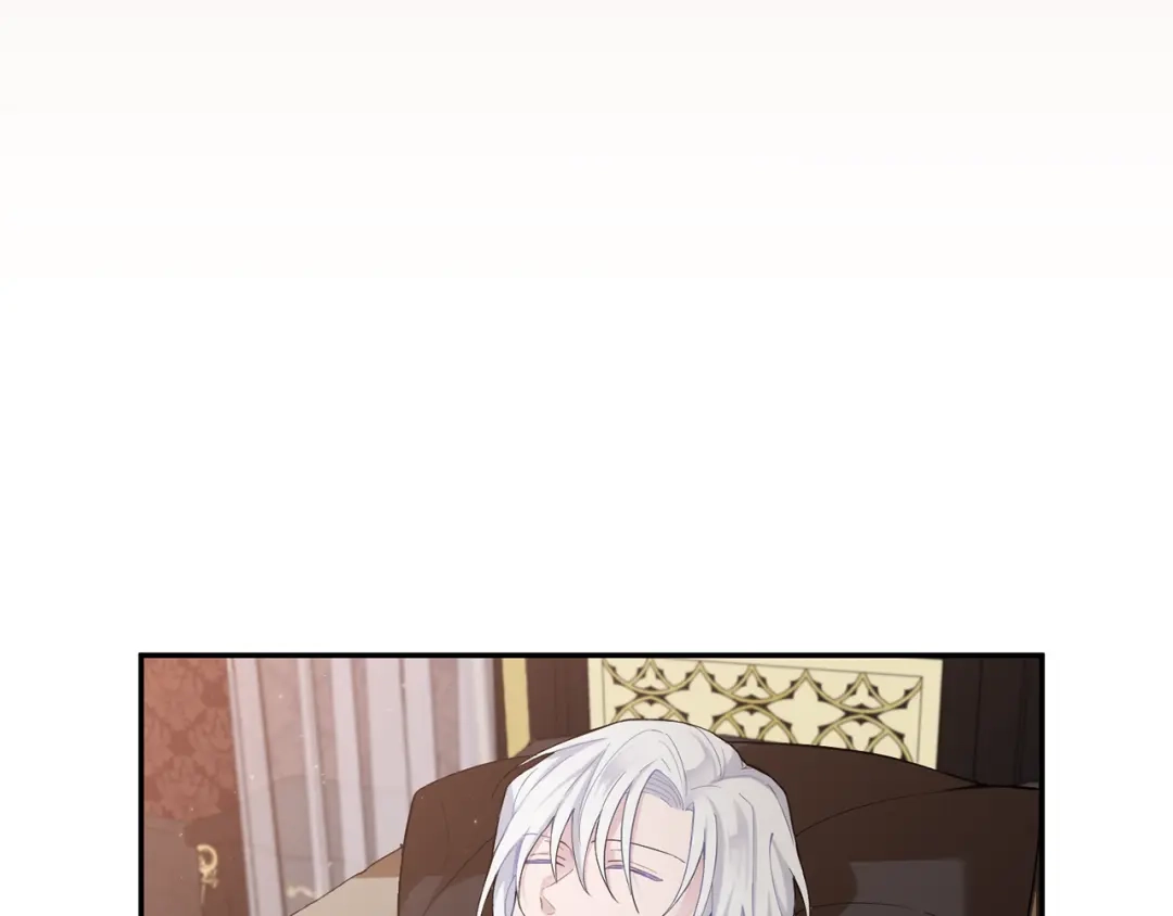 最菜魔王又怎样？ 第3话 消失的灵魂 第83页