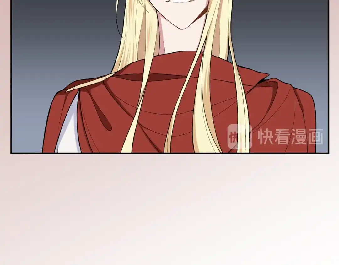 最菜魔王又怎样？ 第3话 消失的灵魂 第153页