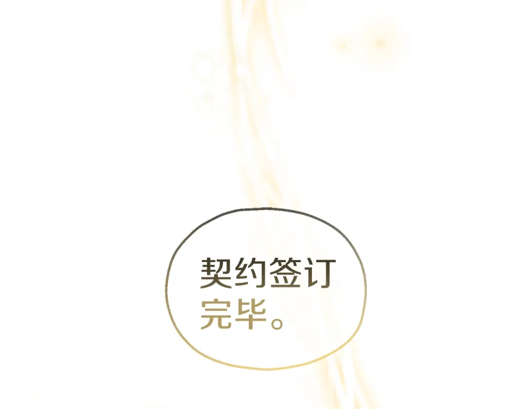 最菜魔王又怎样？ 第3话 消失的灵魂 第5页