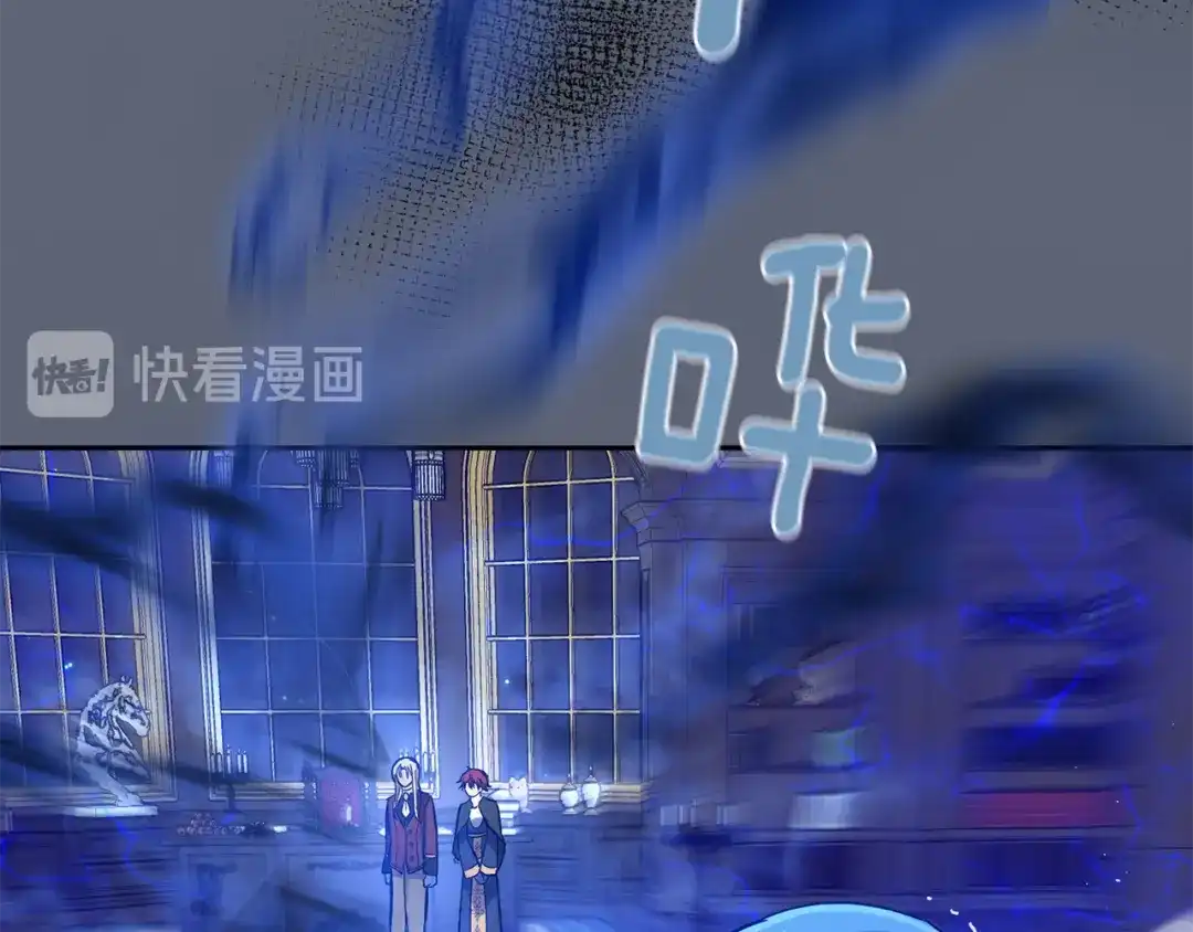 最菜魔王又怎样？ 第30话 消失的魔王 第135页