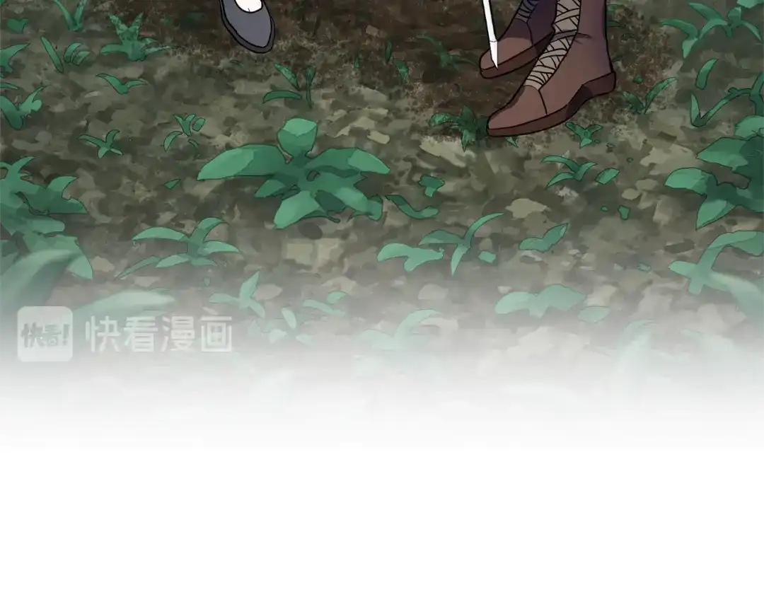 最菜魔王又怎样？ 第30话 消失的魔王 第38页