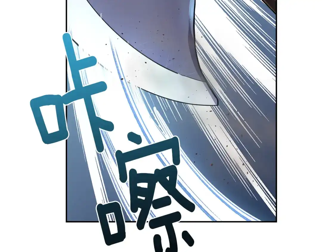 最菜魔王又怎样？ 第30话 消失的魔王 第9页