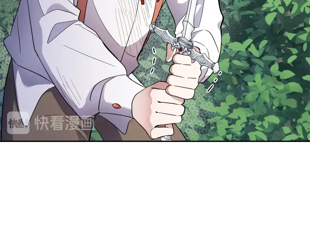 最菜魔王又怎样？ 第30话 消失的魔王 第20页
