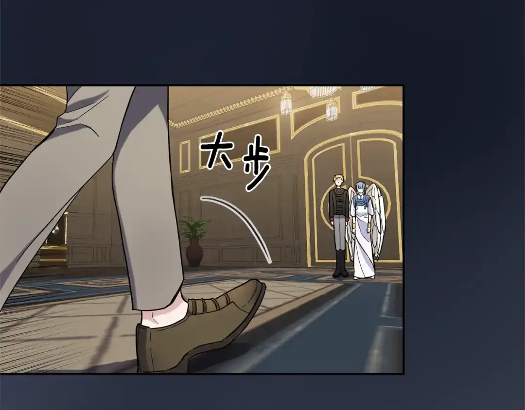 最菜魔王又怎样？ 第30话 消失的魔王 第142页