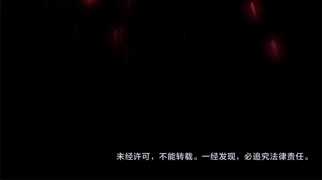 最菜魔王又怎样？ 第30话 消失的魔王 第204页