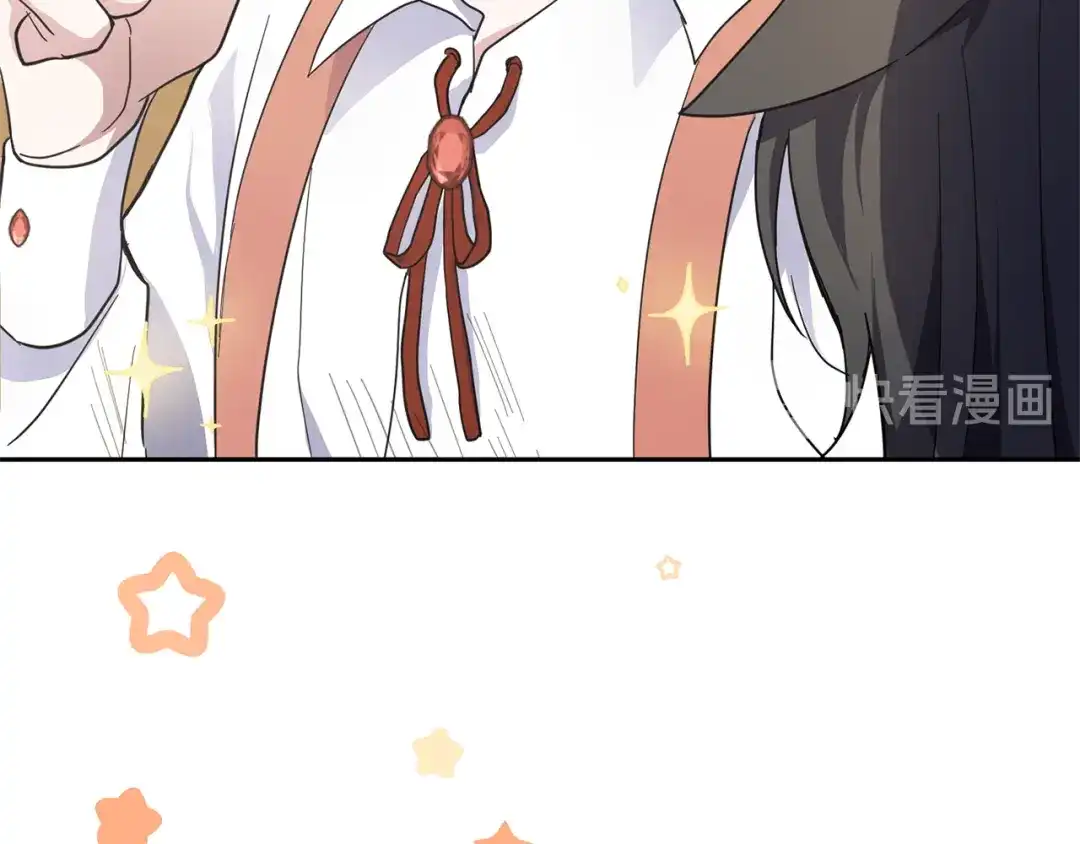 最菜魔王又怎样？ 第30话 消失的魔王 第56页