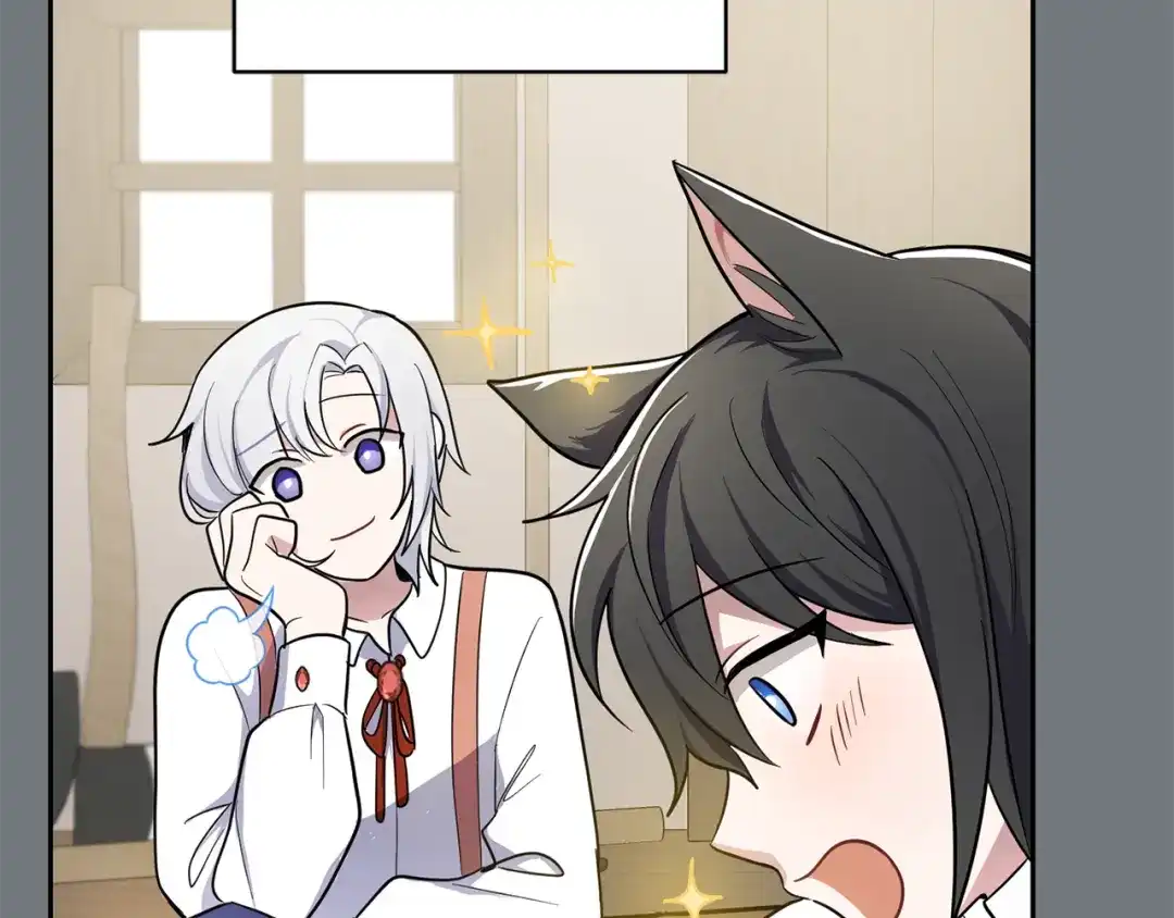 最菜魔王又怎样？ 第31话 告别迷宫森林 第87页