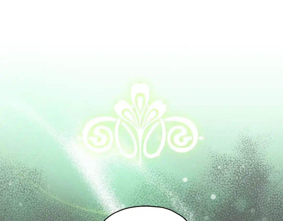 最菜魔王又怎样？ 第31话 告别迷宫森林 第161页