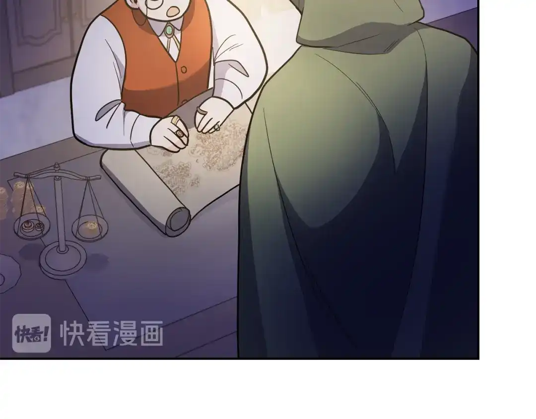 最菜魔王又怎样？ 第31话 告别迷宫森林 第5页
