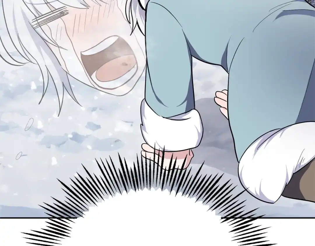 最菜魔王又怎样？ 第31话 告别迷宫森林 第196页