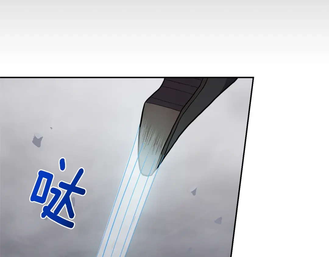最菜魔王又怎样？ 第31话 告别迷宫森林 第46页