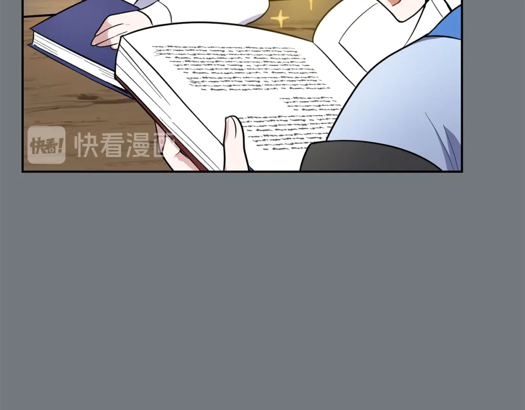 最菜魔王又怎样？ 第31话 告别迷宫森林 第88页