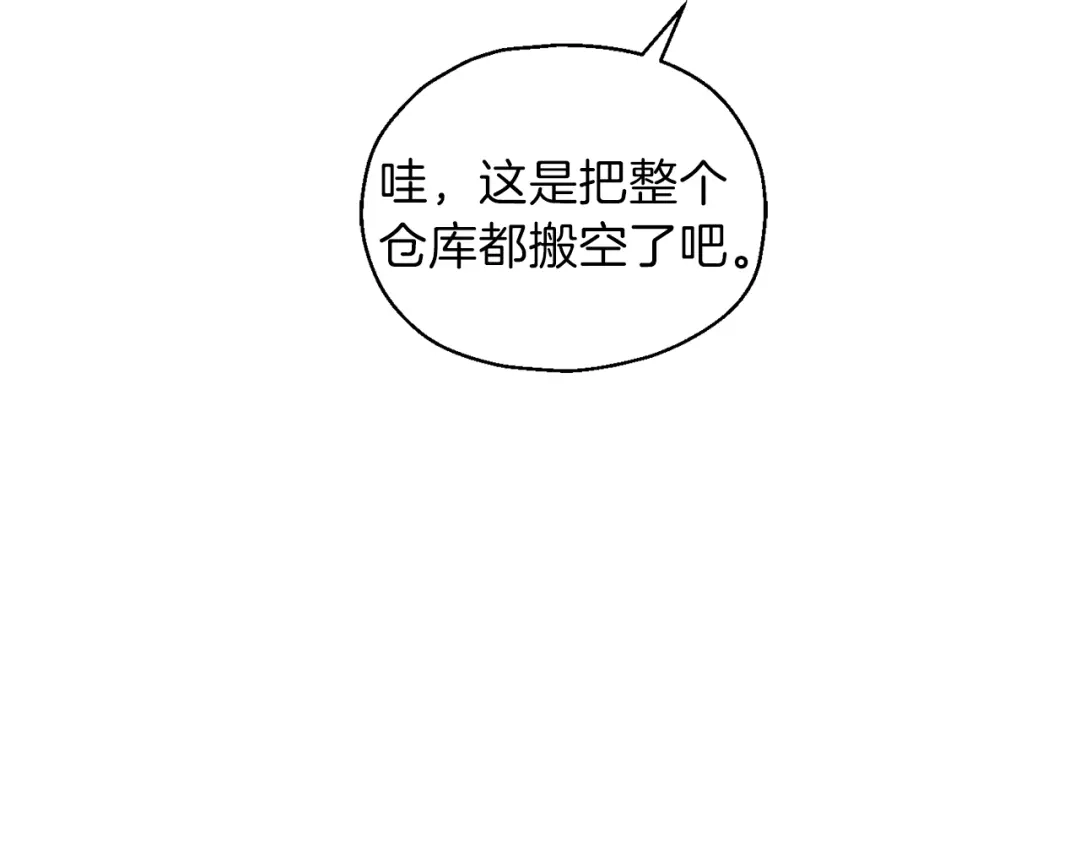 最菜魔王又怎样？ 第31话 告别迷宫森林 第127页