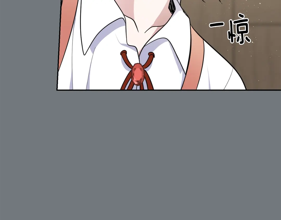 最菜魔王又怎样？ 第31话 告别迷宫森林 第100页