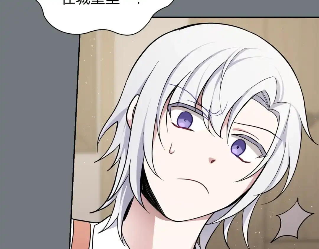 最菜魔王又怎样？ 第31话 告别迷宫森林 第99页