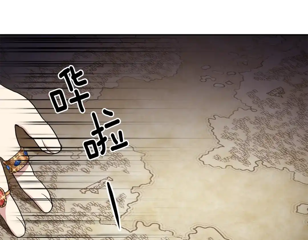 最菜魔王又怎样？ 第31话 告别迷宫森林 第7页