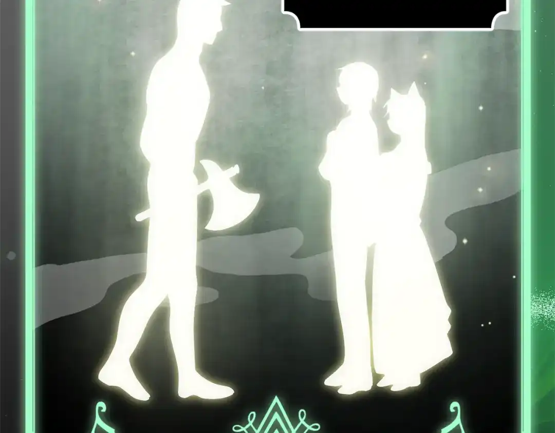最菜魔王又怎样？ 第31话 告别迷宫森林 第163页