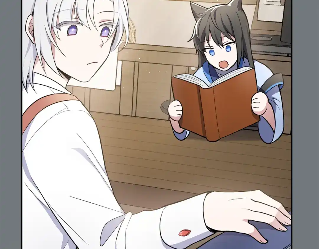 最菜魔王又怎样？ 第31话 告别迷宫森林 第77页