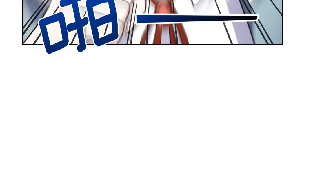 最菜魔王又怎样？ 第31话 告别迷宫森林 第187页
