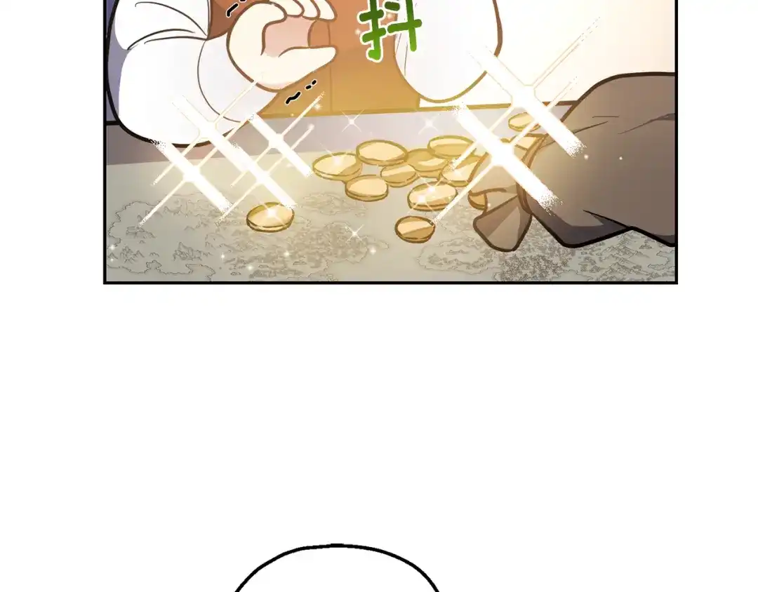 最菜魔王又怎样？ 第31话 告别迷宫森林 第19页