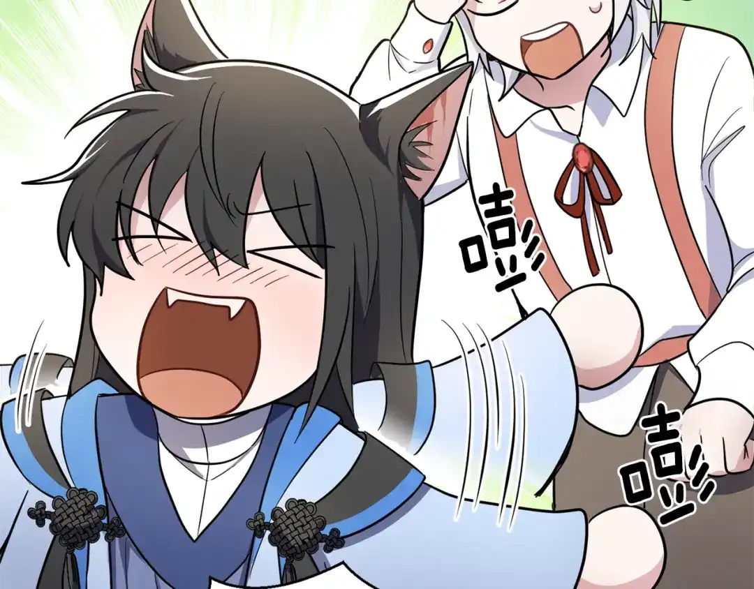 最菜魔王又怎样？ 第31话 告别迷宫森林 第95页