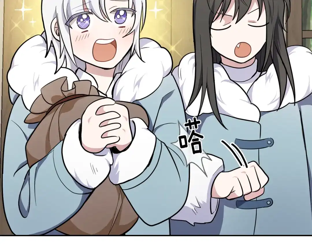 最菜魔王又怎样？ 第31话 告别迷宫森林 第148页