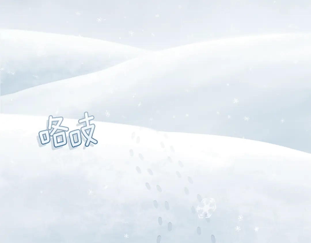 最菜魔王又怎样？ 第32话 禁忌之地 第2页