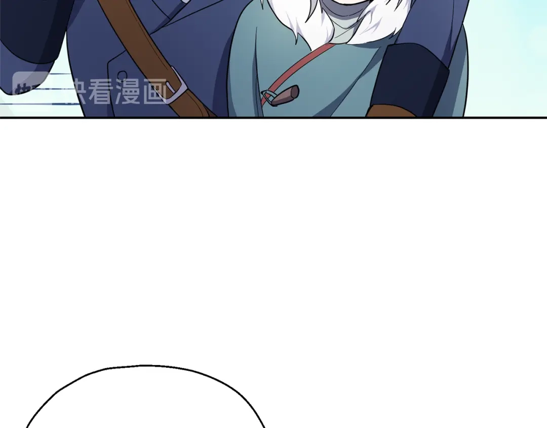 最菜魔王又怎样？ 第32话 禁忌之地 第121页
