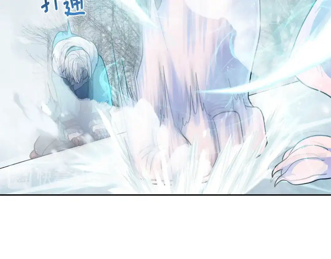 最菜魔王又怎样？ 第32话 禁忌之地 第75页