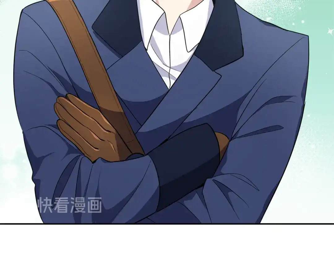 最菜魔王又怎样？ 第32话 禁忌之地 第134页