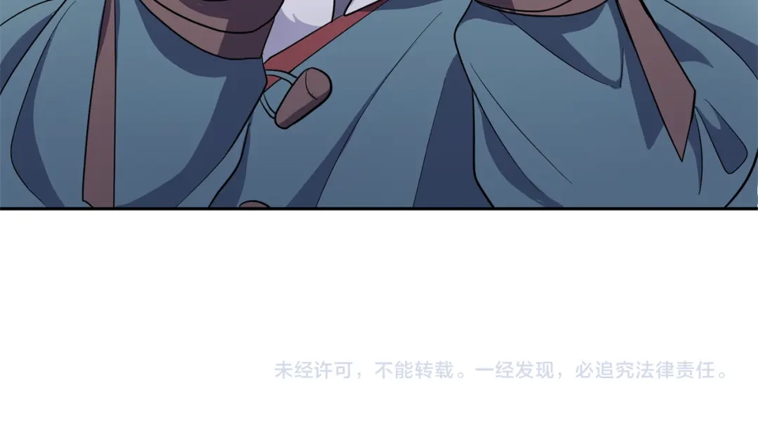 最菜魔王又怎样？ 第32话 禁忌之地 第172页